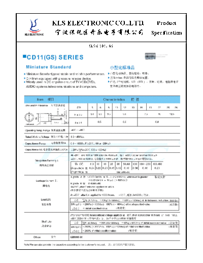 KLS [radial thru-hole] CD11 GS Series