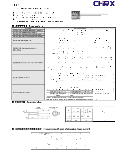 Chirx [radial thru-hole] CD288HL Series