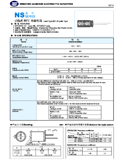 Jicon [radial bi-polar] NS Series