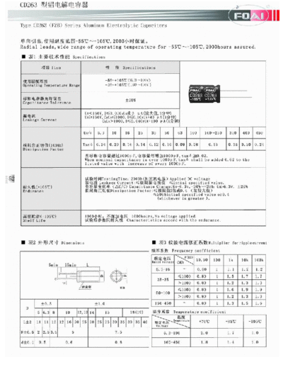 Foai [radial thru-hole] CD263 Series