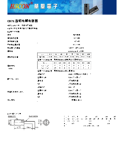 HSCON [radial thru-hole] CD71 Series