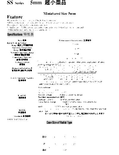 Rifeking [radial thru-hole] SS Series