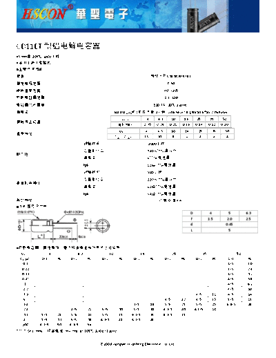 HSCON [radial thru-hole] CD11ET Series
