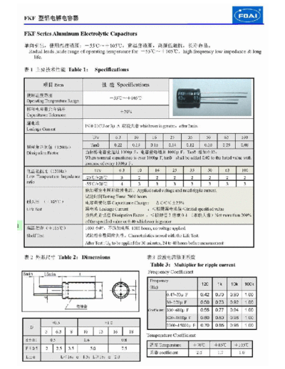 Foai [radial thru-hole] FKF Series
