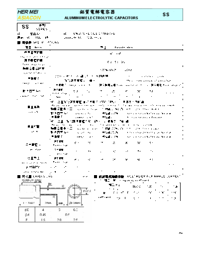 Hermei [radial thru-hole] SS Series
