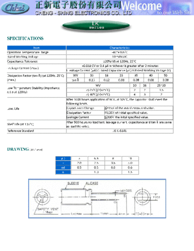 Chhsi [radial] 2004 LK series