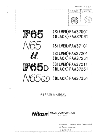 n65repairmanual
