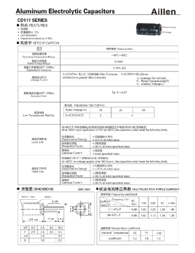 Aillen [radial thru-hole] CD117 Series
