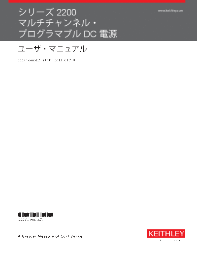 2220S-900-02C_Dec_2013_Users_JA