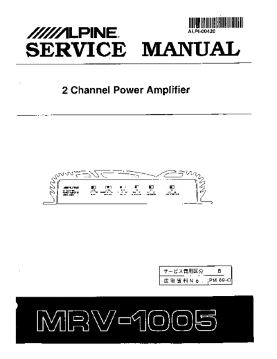 hfe_alpine_mrv-1005_service_en