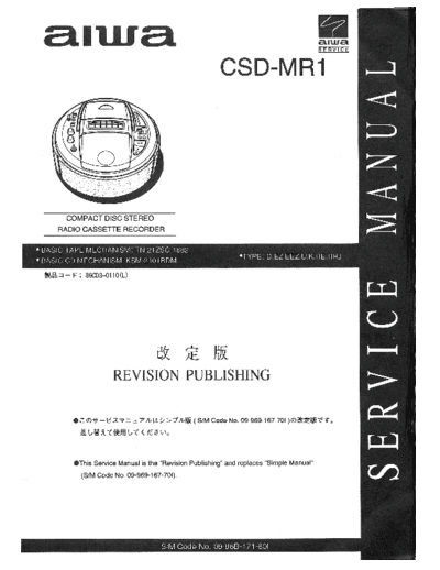 hfe_aiwa_csd-mr1_service_revision_en