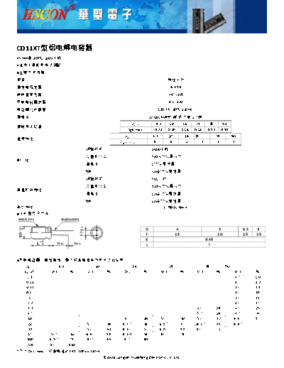 HSCON [radial thru-hole] CD11XT Series