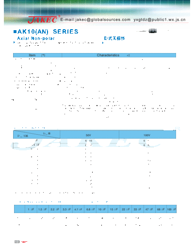 Jakec [non-polar axial] AK10 (AN) Series
