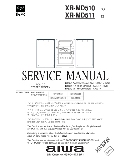 hfe_aiwa_xr-md510_md511_service_en