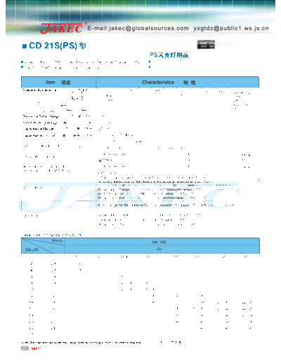 Jakec [radial thru-hole] CD21S (PS) Series