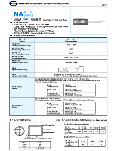 Jicon [radial bi-polar] NA Series