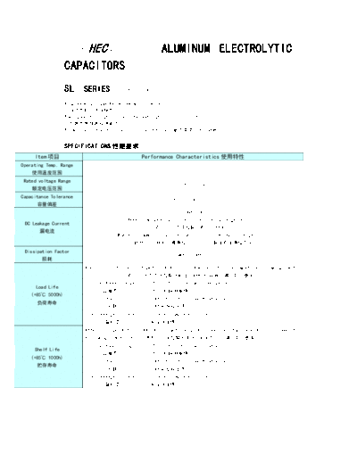 HEC [radial] SL Series