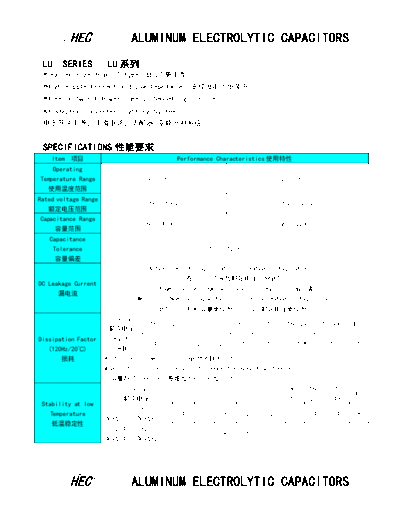 HEC [radial] LU series