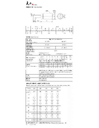 Aulmighty [radial thru-hole] CDJL Series