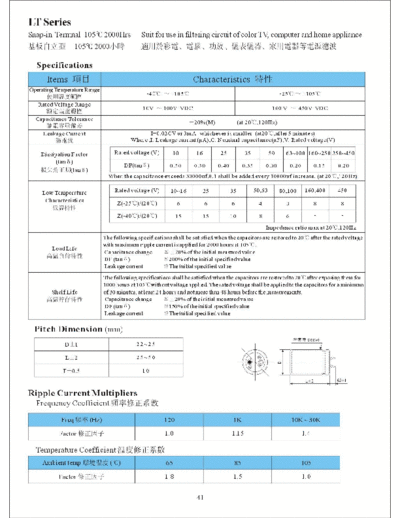CS (12 Kuang Jin) [snap-in] LT  series