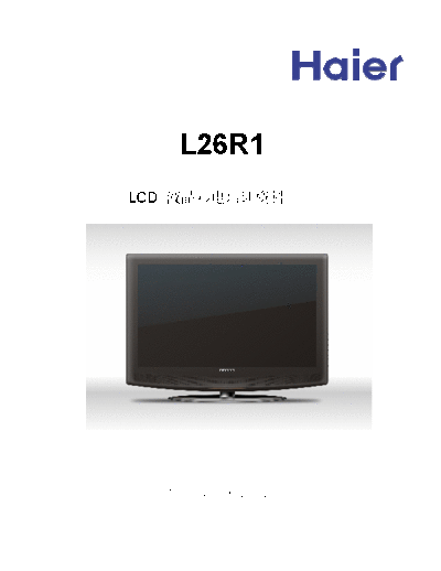 Haier L26R1  Service manual, repair schematics, online download