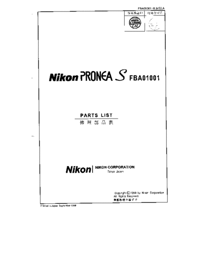 proneasrm
