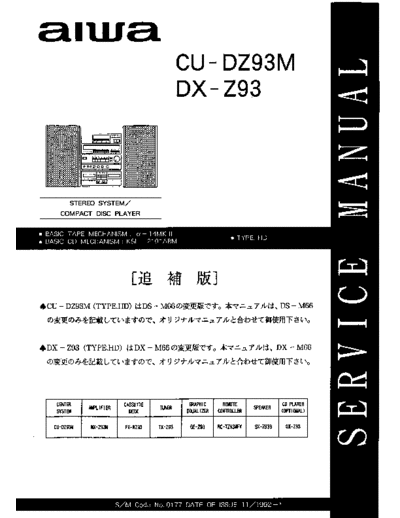 dx-z93