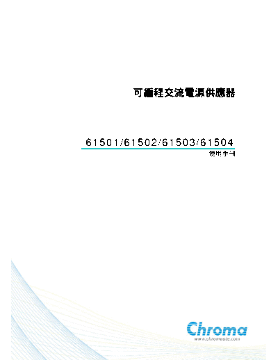 C_61501-4UM_1001