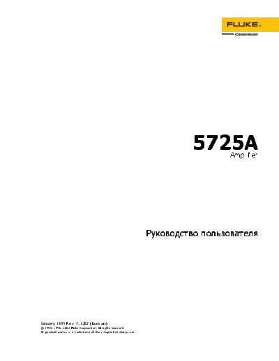 5725a___imrus0700
