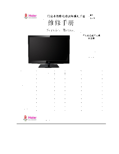 HAIER+MTS6M181(TM+SCH)