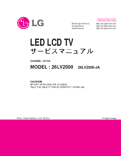 LG_LE13A_26LV2500-JA_[SM]