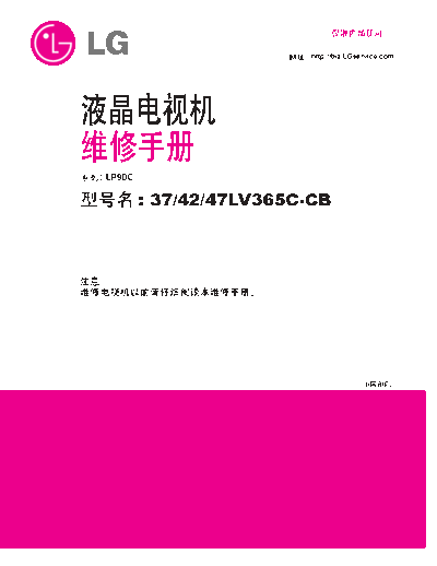 LG 37-42-47LV365C-CB Ch.LP9DC