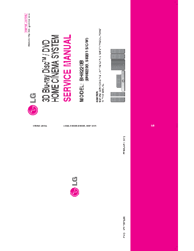 BH8220B_SB-EX-SI_1439986354