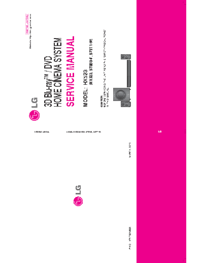 LG_HX523_BH7230CB_AFN76014806
