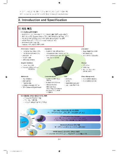 Product Specification