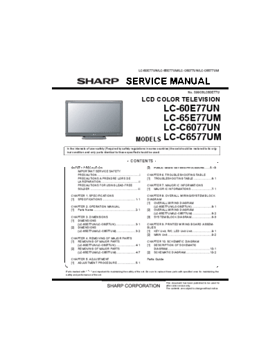 Sharp_LC-60E77_LC-65E77_[SM]