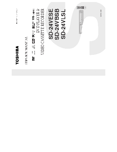SD24V_SM