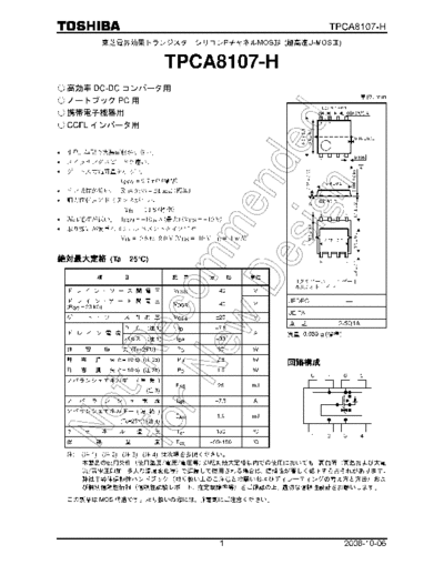 TPCA8107-H_datasheet_ja_20081006