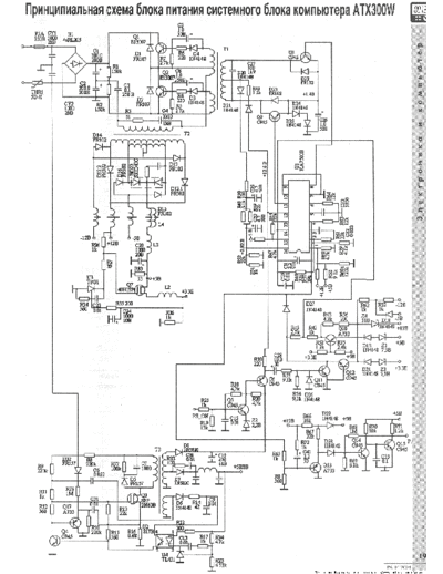 CODEGEN_ATX