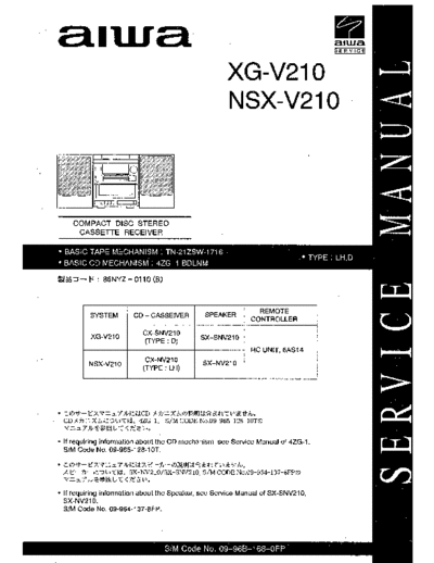 NSX-V210_XG-V220