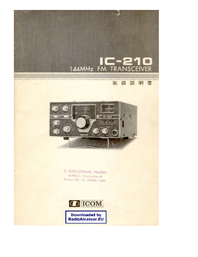 IC210_user