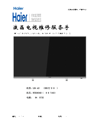 Haier+LE40A3000+Chassis+RTD2634D