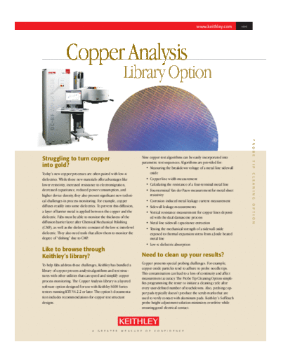 2346 CUA Flyer