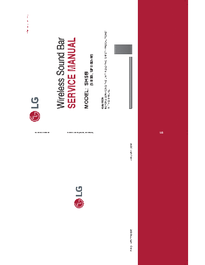 LG_SH5B_AFN77195067