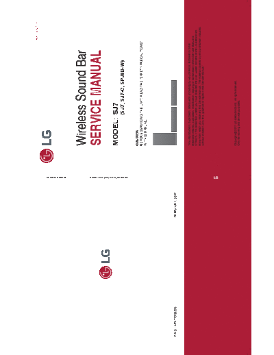 LG_SJ7_AFN77558574