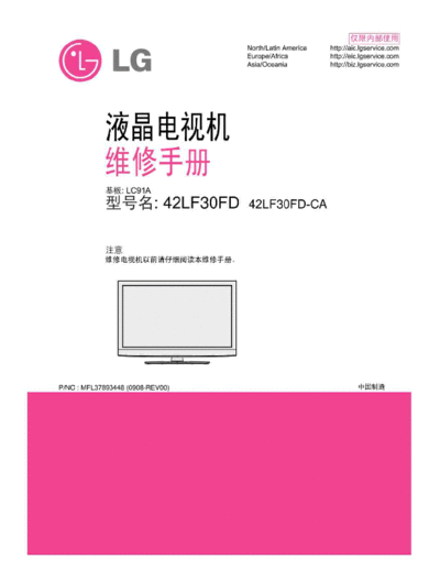 LG_42LF30FD_ca_Chassis_LC91A_sm