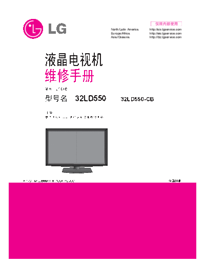 lg_32ld550-cb_chassis_lc01b