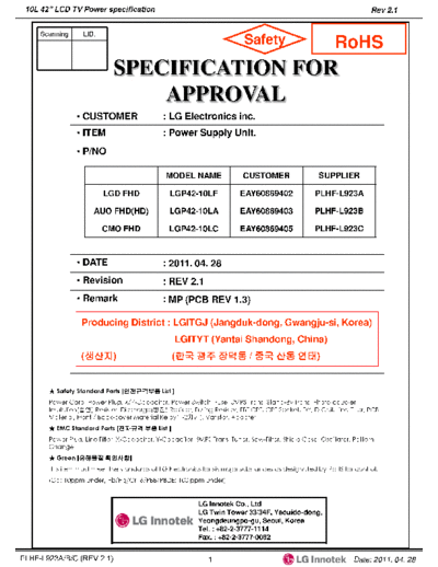 LGP42-10LF+EAY60869402+PLHF-L923A