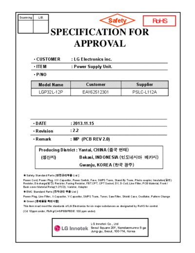 LGP32L-12P+EAY62512301+PSLC-L112A