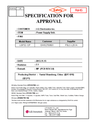 LGP32-12P+EAY62769501+PSLC-L251A